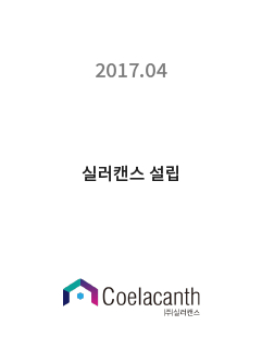 자산 173